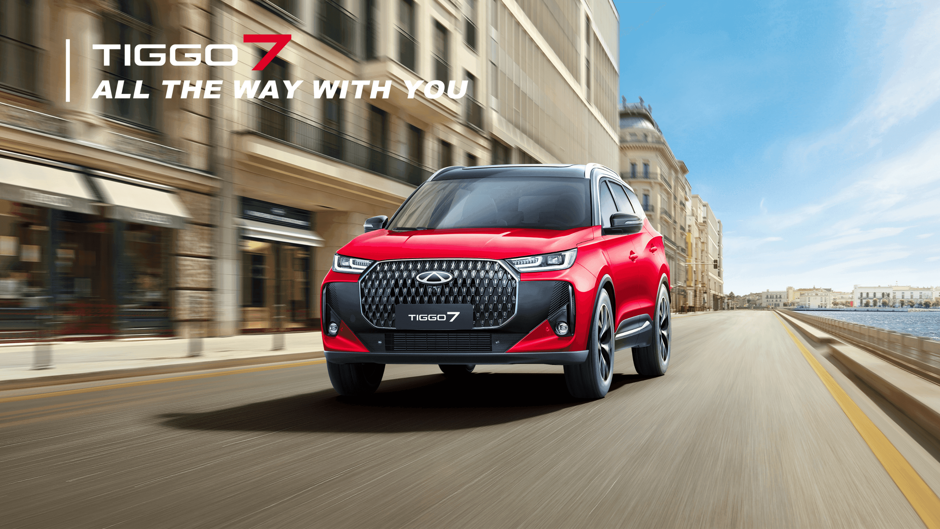 Tiggo 7 brand highlights one