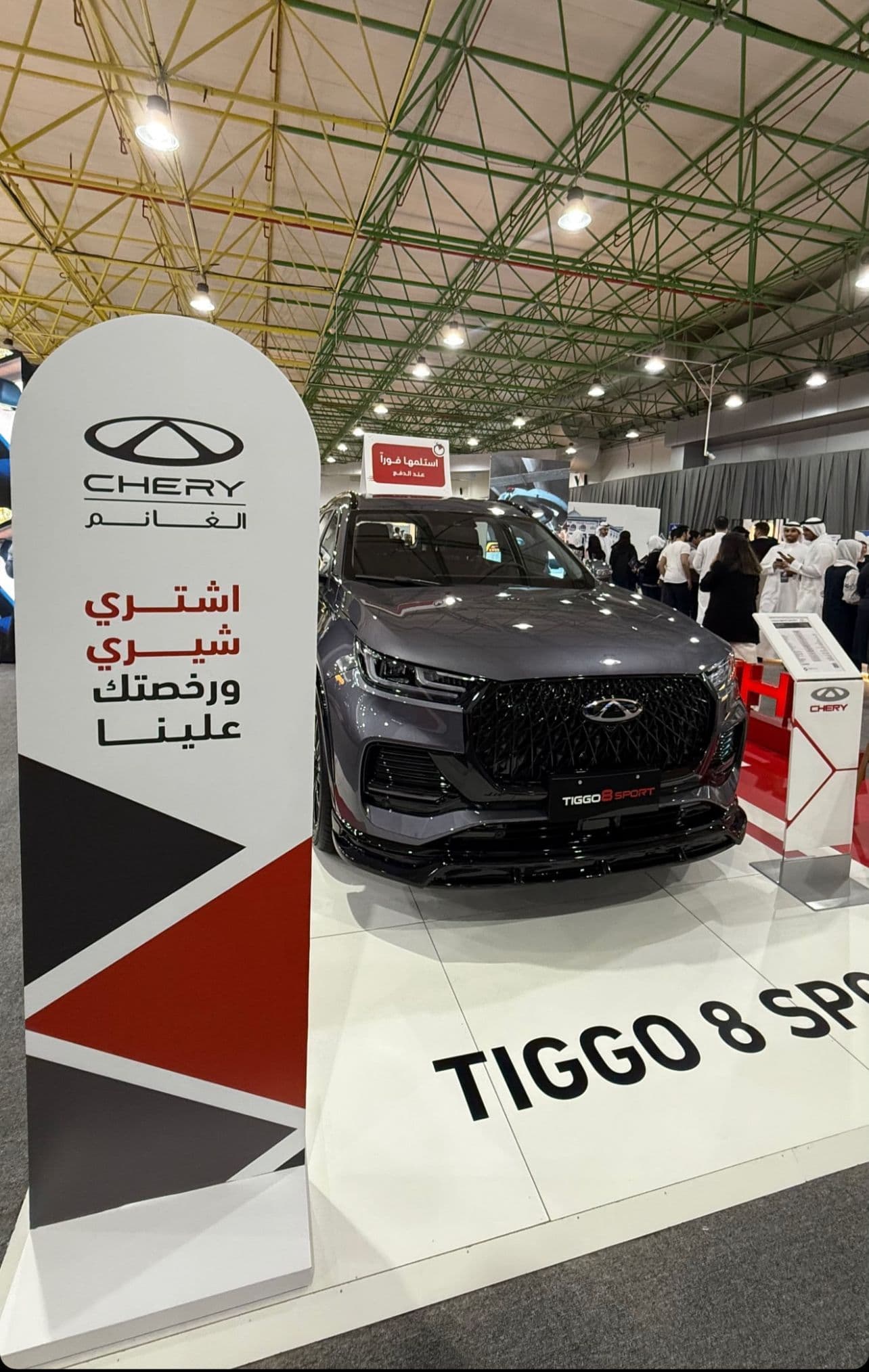 Chery Alghanim Participates in Derasti to Empower the Youth of Tomorrow